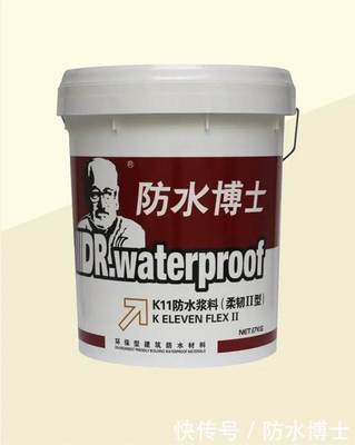 你被防水材料的"柔韌型"忽悠過嗎?什么是柔性、剛性防水材料?