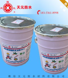 聚氨酯防水涂料 國(guó)標(biāo)水性屋面的可靠防水堵漏解決方案